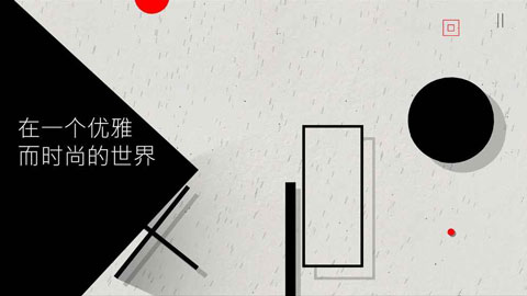 光影立方 游戏截图